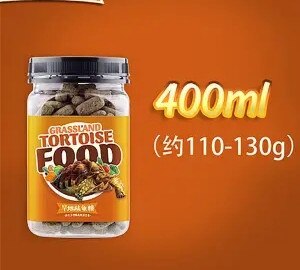 200 ml  Grassland Tortoise Food Turtle Feed