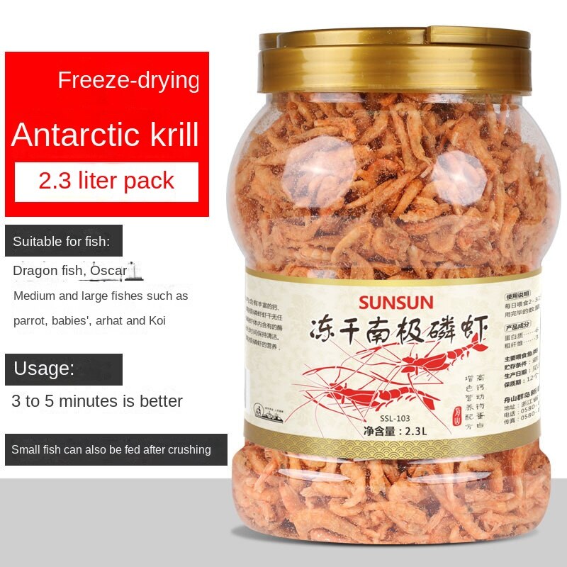2.3L antarctic krill luminary feed fish food