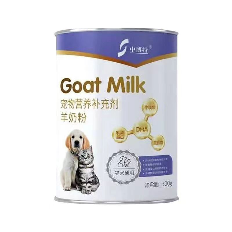 Goat milk powder for pet dogs, cats, puppies and kittens feeding supplies 300g