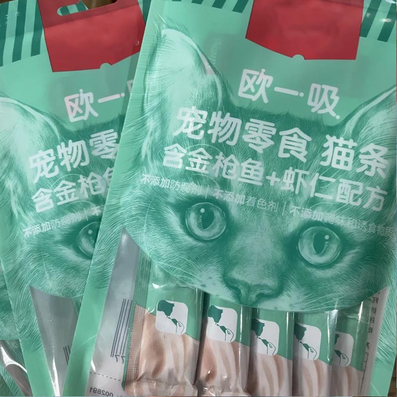 5 packs/set Pet Snacks Cat Strips