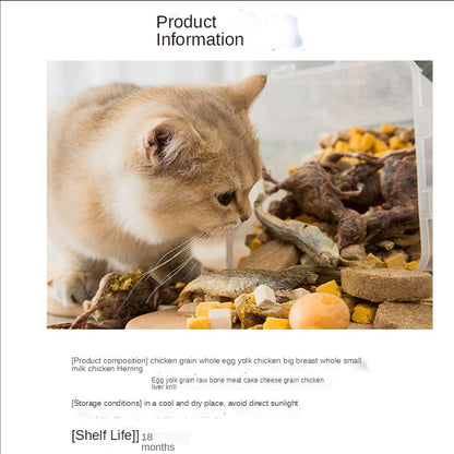 Nerve cat snacks cat freeze-dried kittens